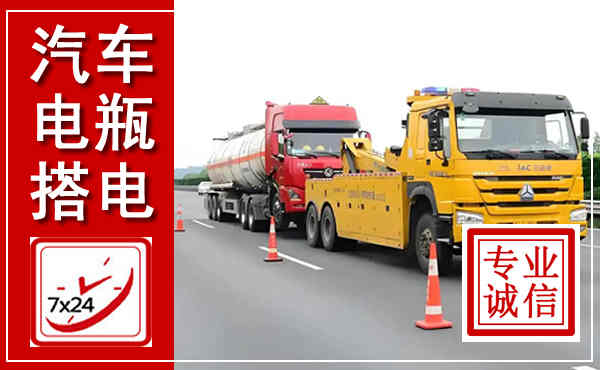 城区吊车,汽车救援吊车电话