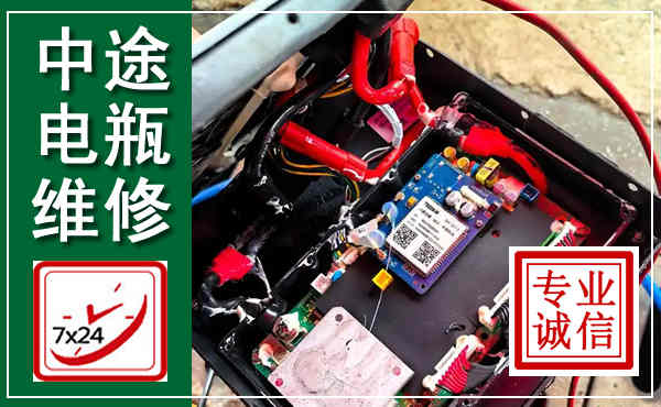 城区汽车换电瓶,附近电瓶维修救援电话