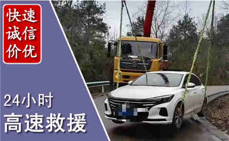 城区高速公路救援场景与案例
