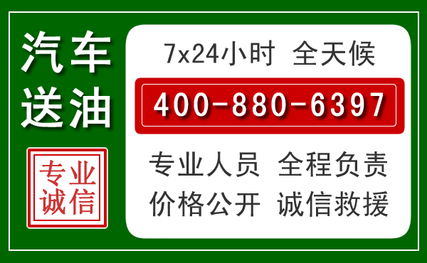 城区拖车救援发展新趋势：北斗导航系统加持下的拖车救援特点