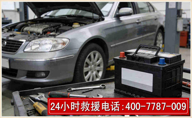 城区汽车电瓶搭电