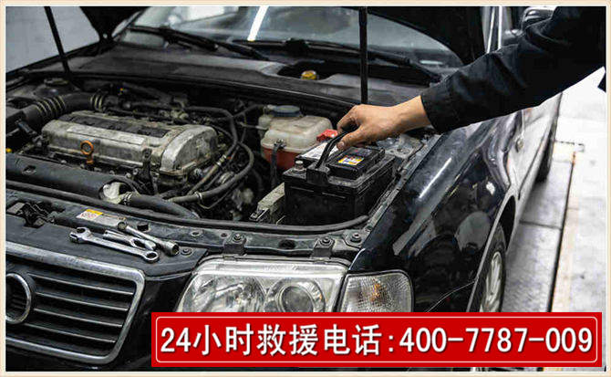 城区汽车搭电