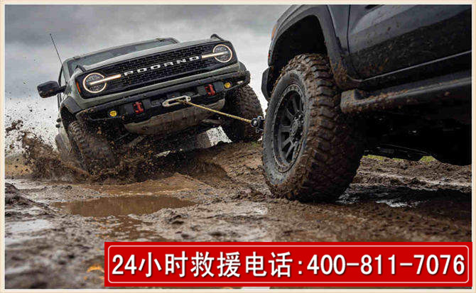 城区长春汽车道路救援公司2026年7月备战台风巴威全面落实救援前置准备工作